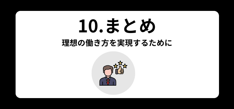 理容師 1000万 10