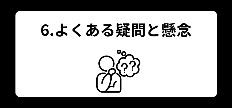 理容師　年収６