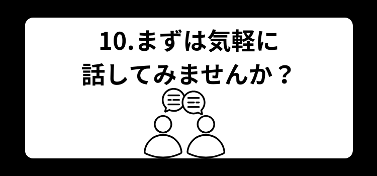 理容師　薄毛　１０