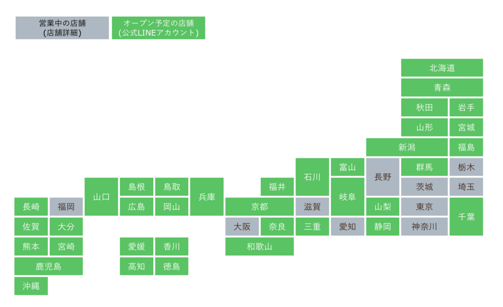 RELIVEの全国展開の地図