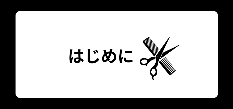O字ハゲ 1