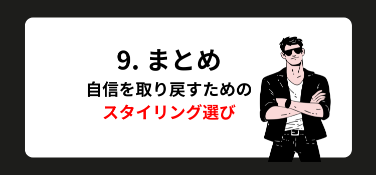 M字ハゲ 9