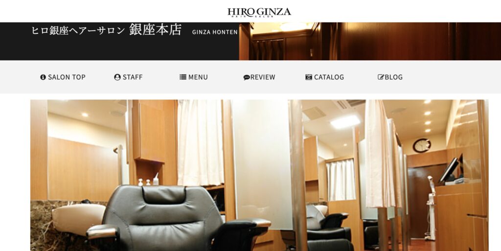 ヒロ銀座ヘアーサロン 銀座本店
