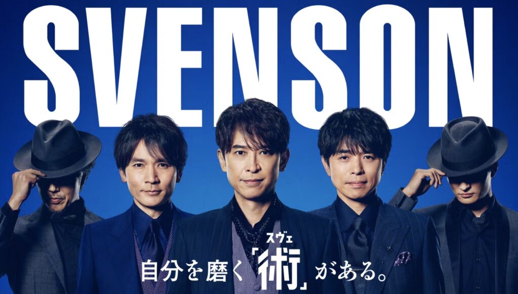 MEN'S WILL by SVENSON 渋谷スタジオ