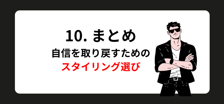 M字ハゲ 髪型10