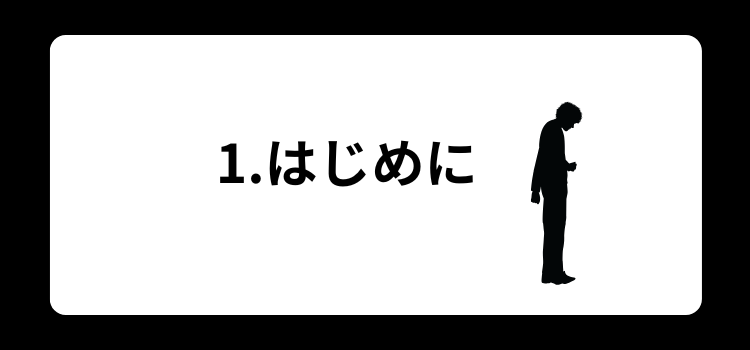 若ハゲ かっこいい 銀座 美容室 SARUTAHIKO 1