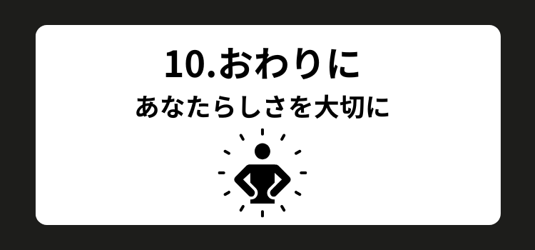 センター分け はげる 銀座 美容室 SARUTAHIKO 10