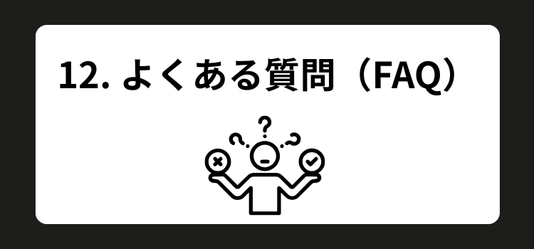 薄毛　パーマ　銀座 美容室　SARUTAHIKO　１２