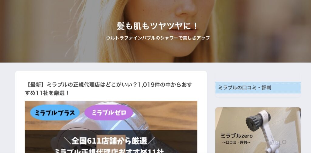 あいぶろ
