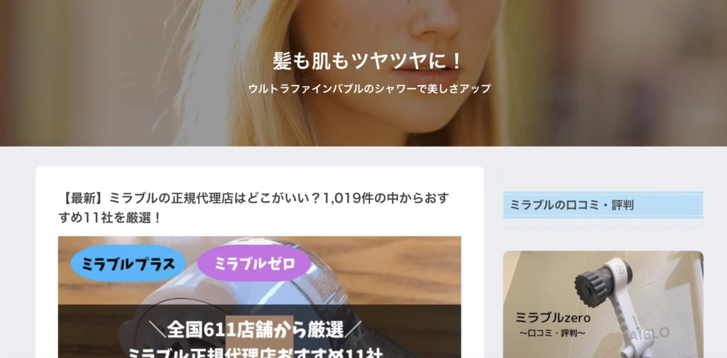 あいぶろ