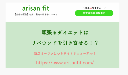 UME4 - 薄毛カット専門理容室(床屋)・美容室ポータル|USUGE BEAUTY