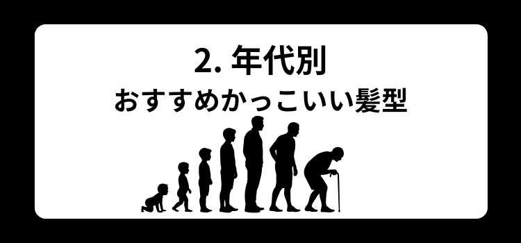 かっこいいおっさん2
