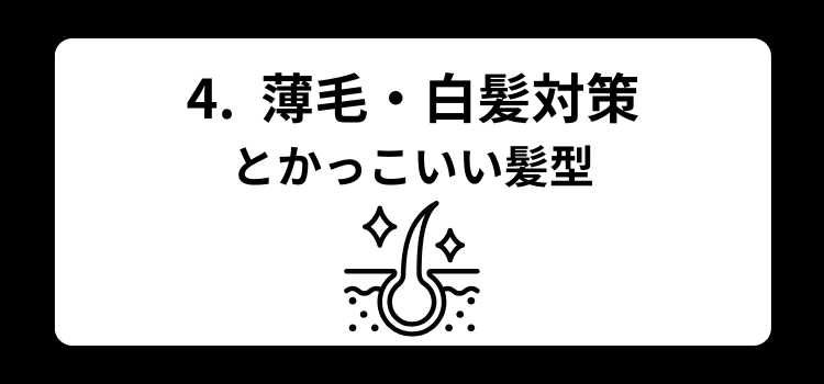 かっこいいおっさん4