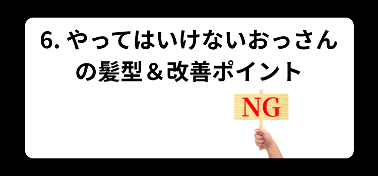 かっこいいおっさん6