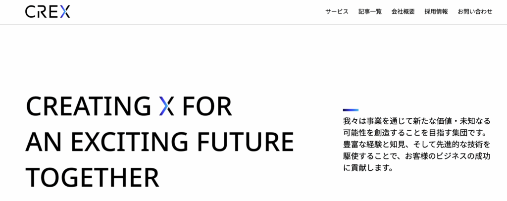 CREX
