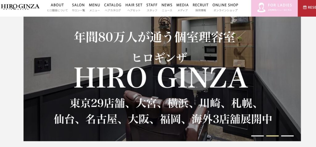 HIRO GINZA