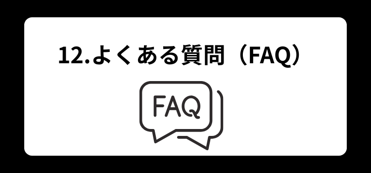 薄毛　美容室１２