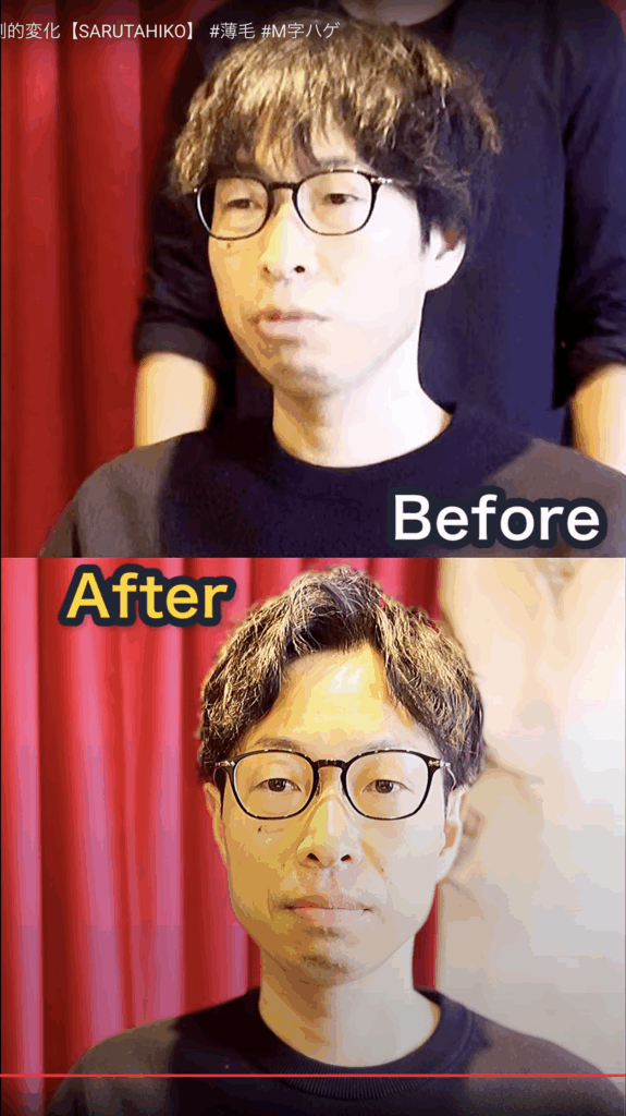 薄毛に似合う髪型_アップバンクショートとパーマでボリュームを作る髪型