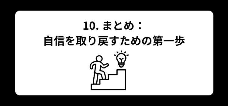 ウィッグ 10