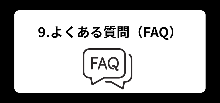 薄毛　後悔　９