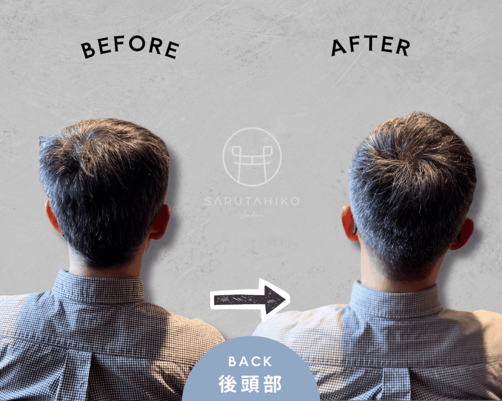 50歳のM字はげの薄毛男性のカット前後の写真(後)