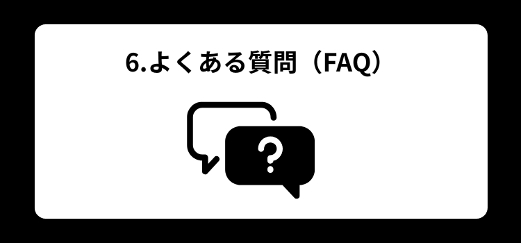 自毛植毛 10年後 6