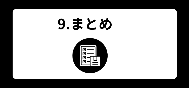 おでこ9