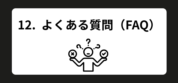 若ハゲ 12