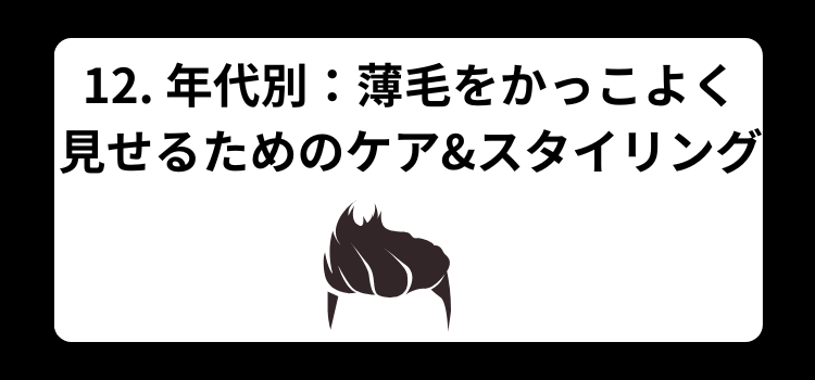 はげ　ひげ　１２