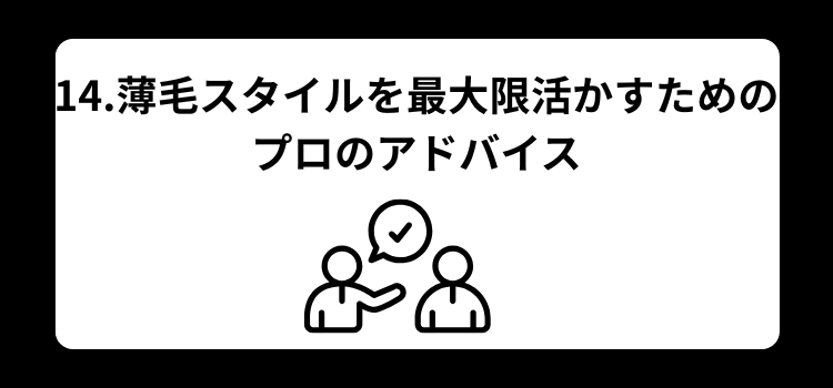 はげ　ひげ　１４