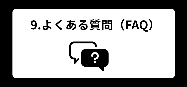 富士額 9