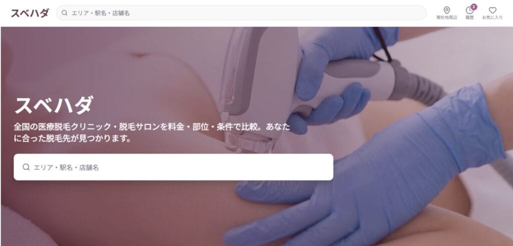 スベハダ