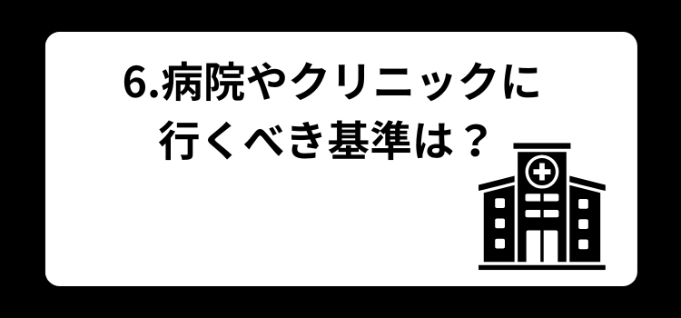 大学生　薄毛　６