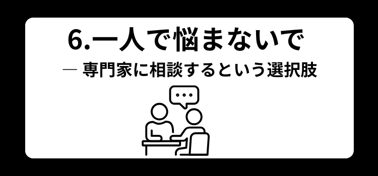 高校生　抜け毛　６