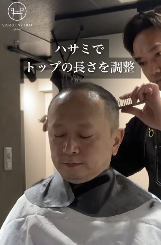 50代男性カットモデル