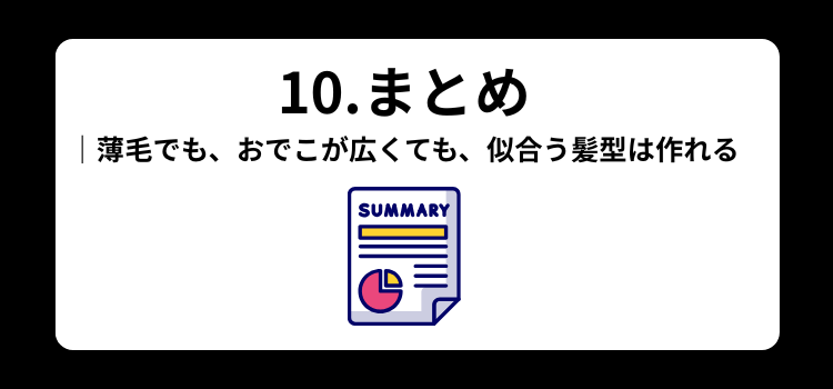 Yahoo!ニュースで話題の「大ちゃん」　１０