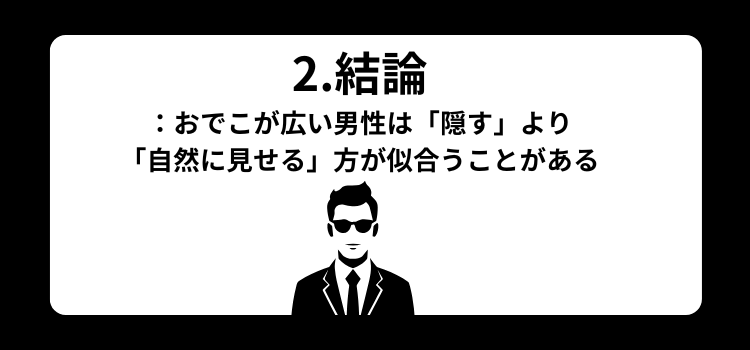 Yahoo!ニュースで話題の「大ちゃん」　２