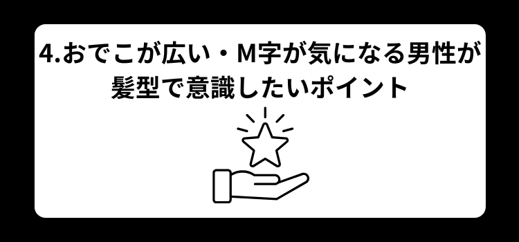 Yahoo!ニュースで話題の「大ちゃん」　４
