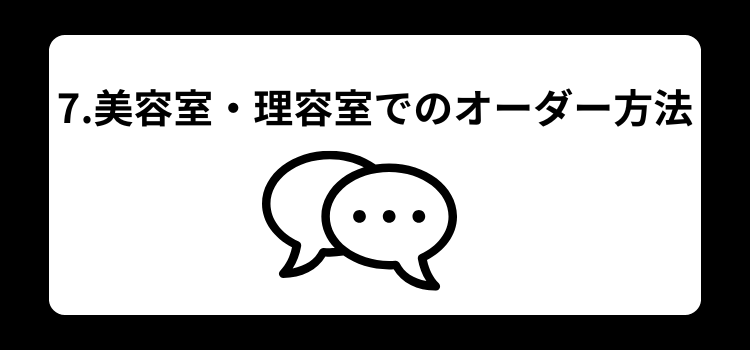 Yahoo!ニュースで話題の「大ちゃん」　７