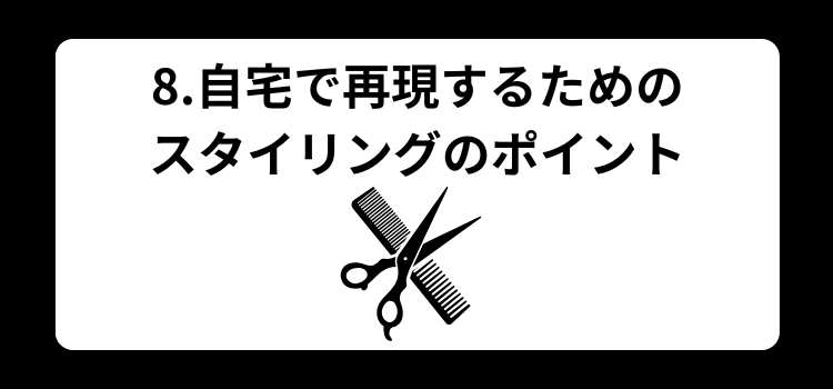 Yahoo!ニュースで話題の「大ちゃん」　８