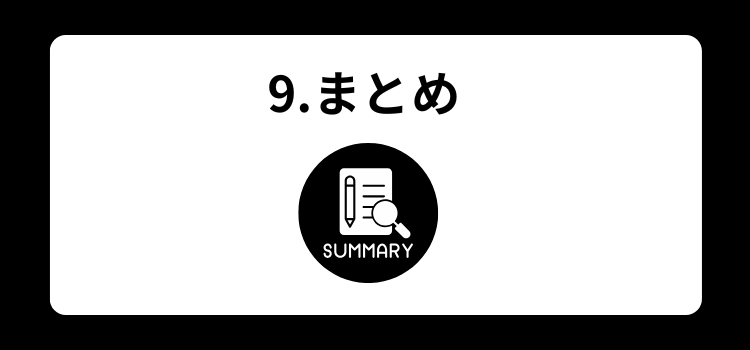 薄毛　悩み　９