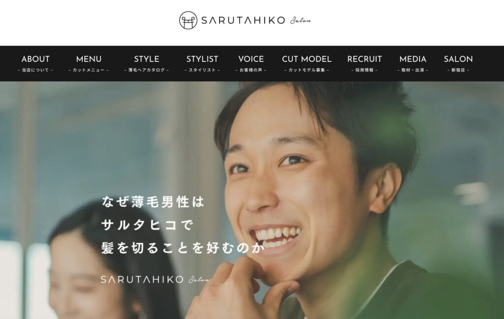 SARUTAHIKO公式ページ