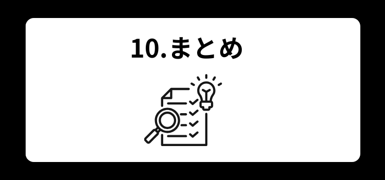ドライヤー　１０