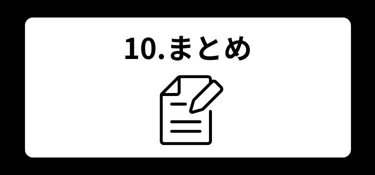 植毛後シャンプー　１０