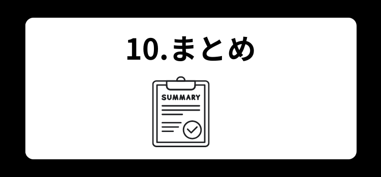 ヘアシート　１０