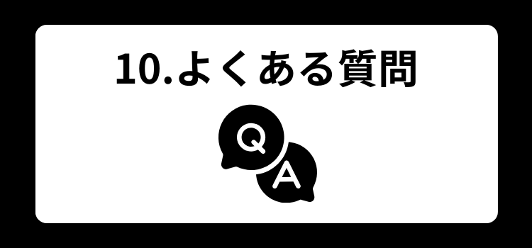 植毛後の傷 10