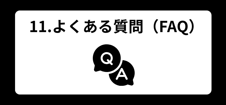 植毛後におすすめ 11