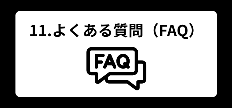ドライヤー　１１