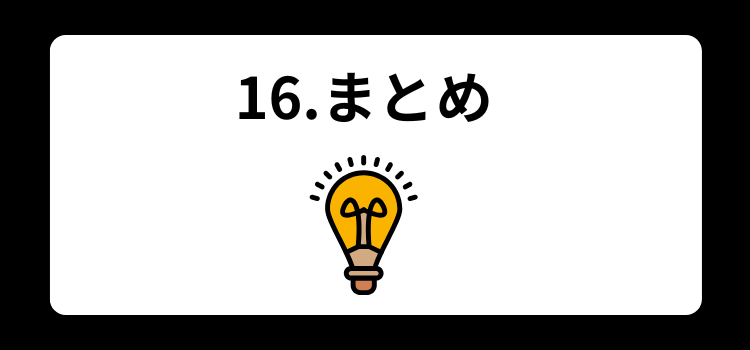 髪がぺたんこはハゲの前兆? 16