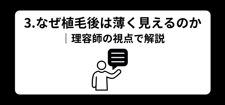 ショックロス　３